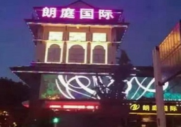 丽江市最好高档KTV佳丽陪酒质量好-朗廷国际KTV美女多消费体验